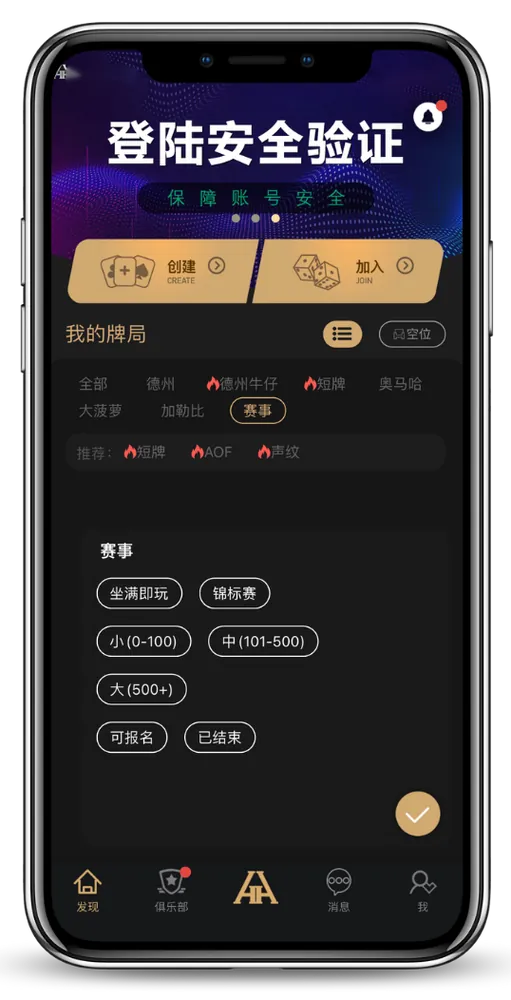 德扑圈俱乐部官网